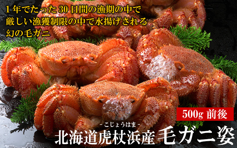 58％以上節約 北海道産タラバ蟹姿 1.98kg