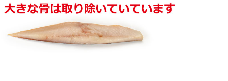 姫ホッケスティック500g 生冷凍 の通販 最北の海鮮市場
