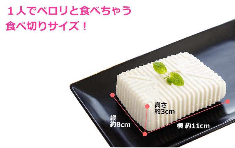 お豆腐レアチーズ
