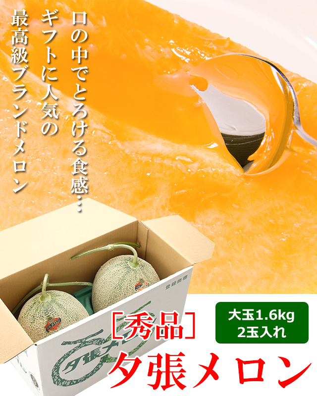 正規取扱店販売店 らんらん様 秀品大玉2箱 専用ページ | www.qeyadah.com