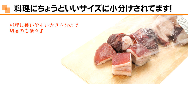 北海道産たこ頭1.5kg前後(ボイル)