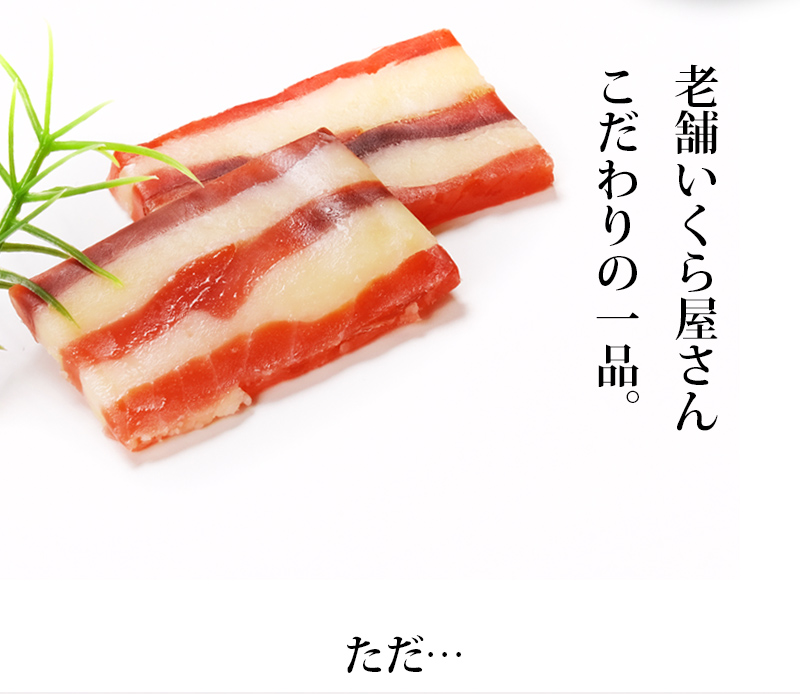 鮭とチーズのミルフィーユ