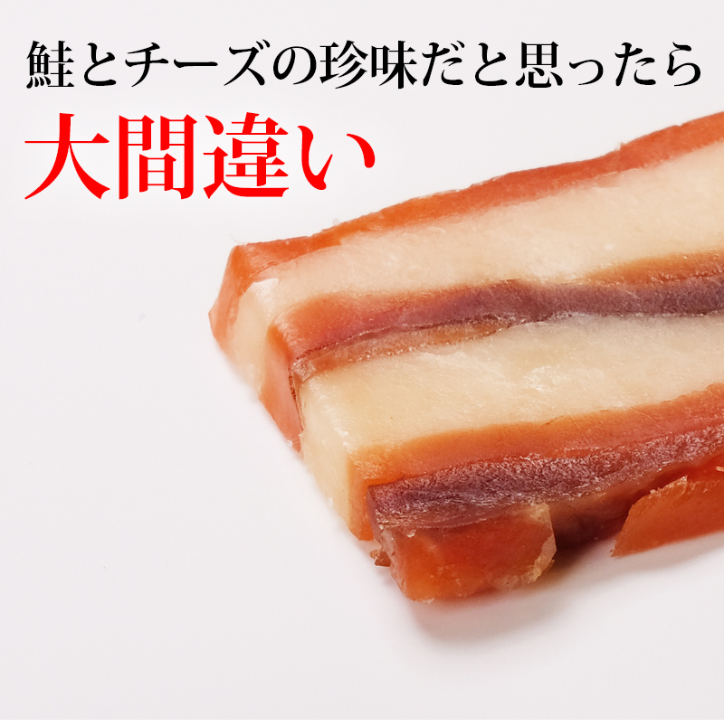 鮭とチーズのミルフィーユ