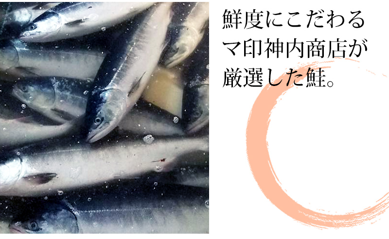 鮭とチーズのミルフィーユ
