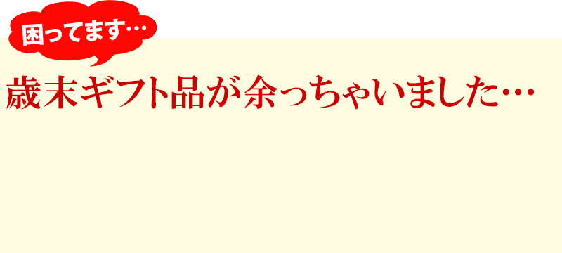 紅鮭・魚卵詰め合わせセット