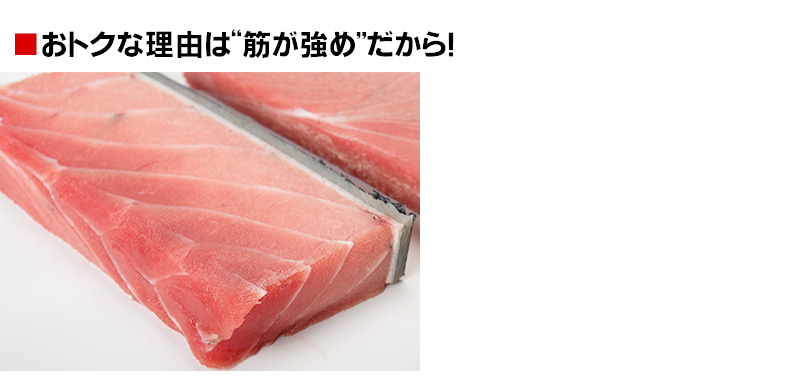 訳あり 天然本まぐろ 中トロ 2本セット 生冷凍 の通販 最北の海鮮市場