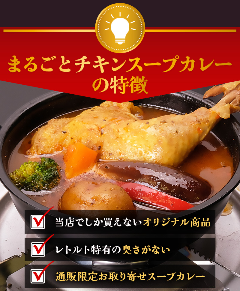 特徴