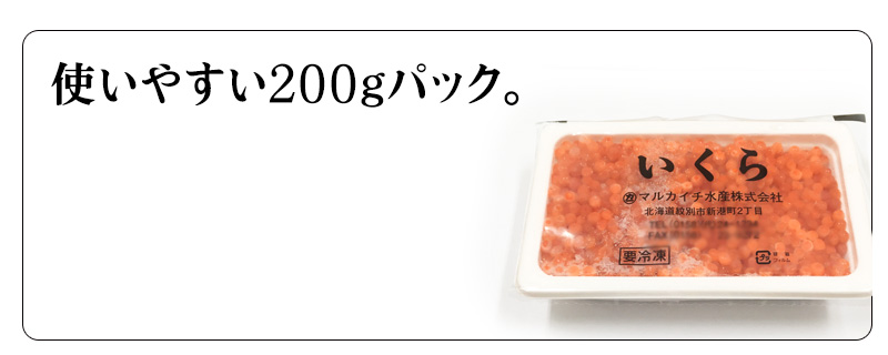 スーパーセール ふるさと納税 紋別市 いくら醤油と甲羅めしセット megjc.gov.jm