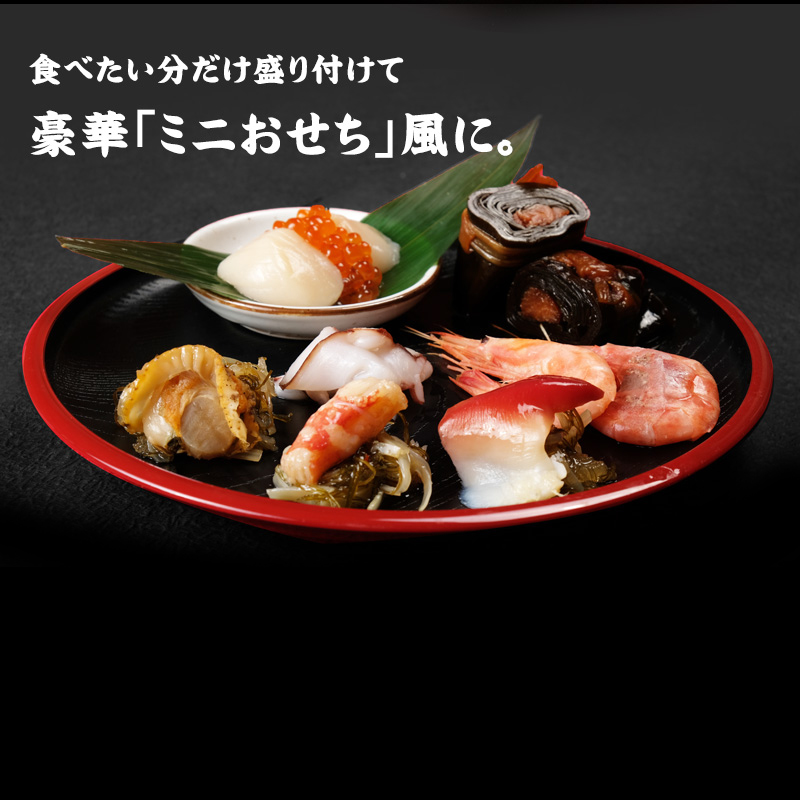 北のご馳走詰め合わせ
