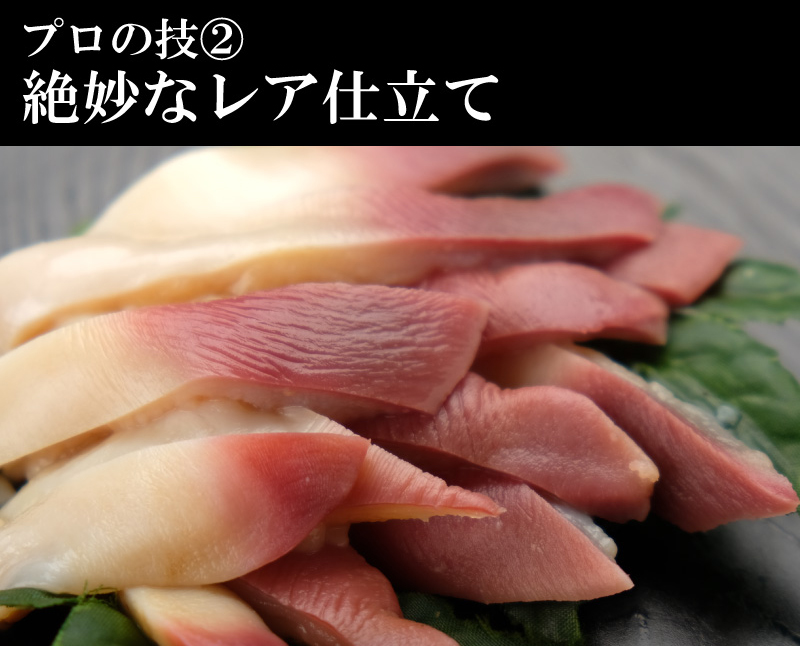 北海道産ホッキ貝