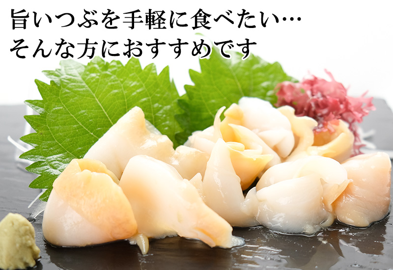 北海道産お刺身用開きつぶ貝（特大・5枚前後）＜生冷凍＞の通販｜最北の海鮮市場
