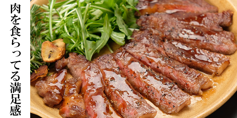 笑顔がこぼれだす旨さ