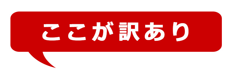 【訳あり】紅ズワイかにしゃぶ800g