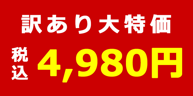 【訳あり】紅ズワイかにしゃぶ800g