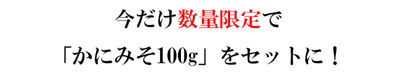 生冷タラバガニ切足1.7kg前後(4Lサイズ)＜生冷凍＞