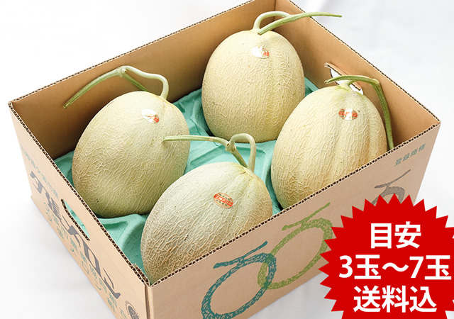 個撰】訳あり夕張メロン箱売り8kg箱の通販｜最北の海鮮市場