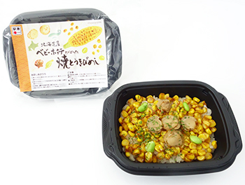 ぎんねこ監修 焼鳥弁当