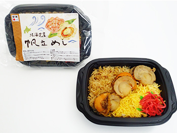 ぎんねこ監修 焼鳥弁当