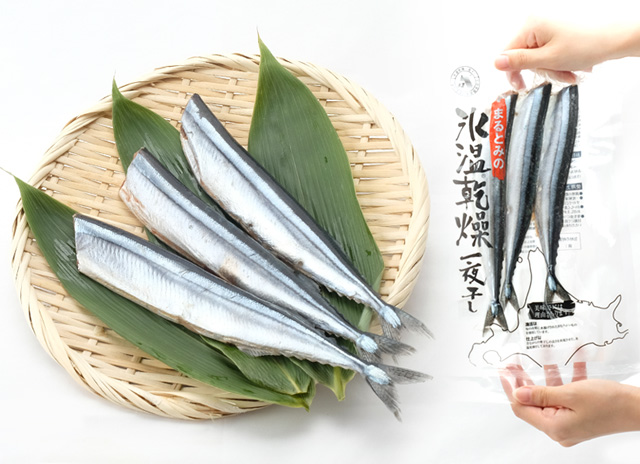 北海道産氷温乾燥さんま一夜干し(3尾入×2パック)の通販｜最北の海鮮市場