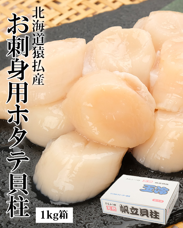 筋子醤油2k 切れ明太2k 貝柱1k ぷぅ 筋子醤油2k 切れ明太2k 貝柱