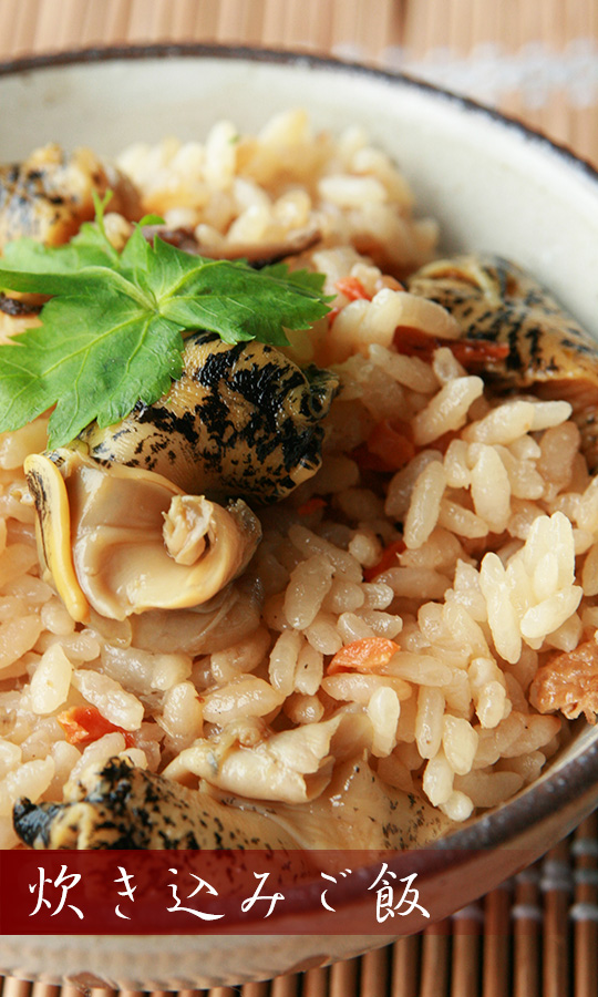 北海道産お刺身用ボイル灯台つぶ貝