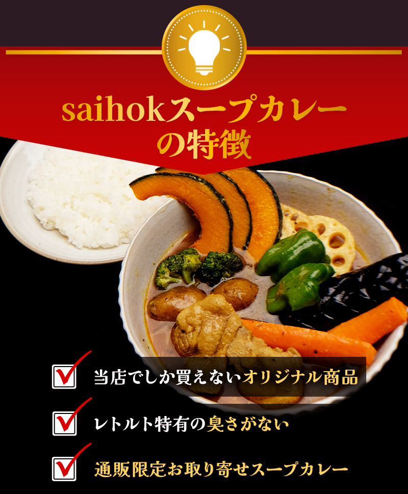 特徴