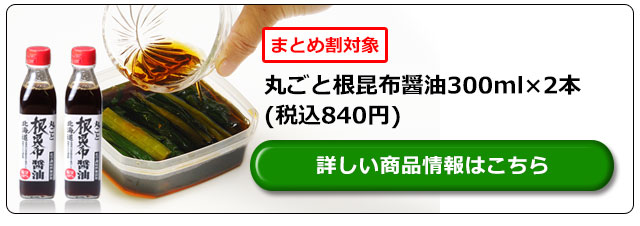 行者にんにくを美味しく食べる テスト 最北の海鮮市場