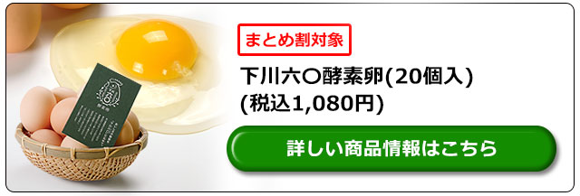 行者にんにくを美味しく食べる テスト 最北の海鮮市場