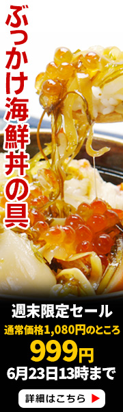 北の寄せ鍋セット