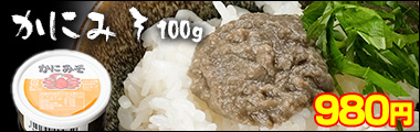 北海道利尻産活蝦夷あわび500ｇ（7個前後）