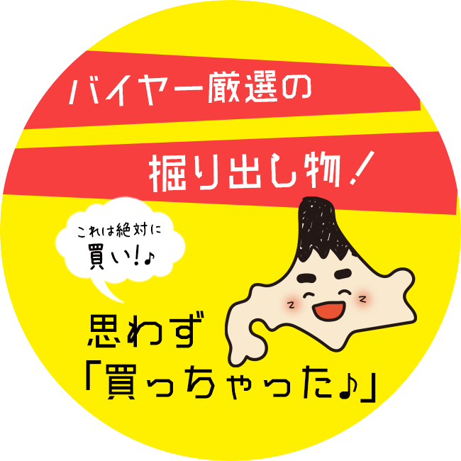 最北の海鮮市場×最北の海鮮市場×北海道ギフト特集。北海道産のカニや海産物をお届け。北海道産のカニや海産物をお届け。