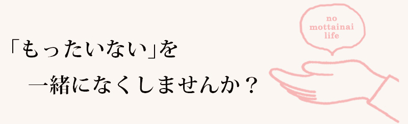 ギフトサービス一覧