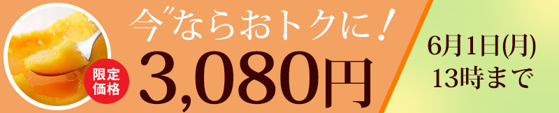 夕張メロン