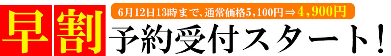 富良野メロンｉ