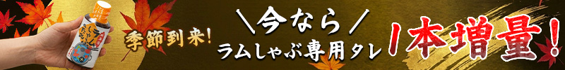 セール