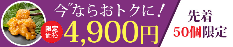 歳末セール