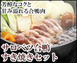 高見さんのラムステーキ