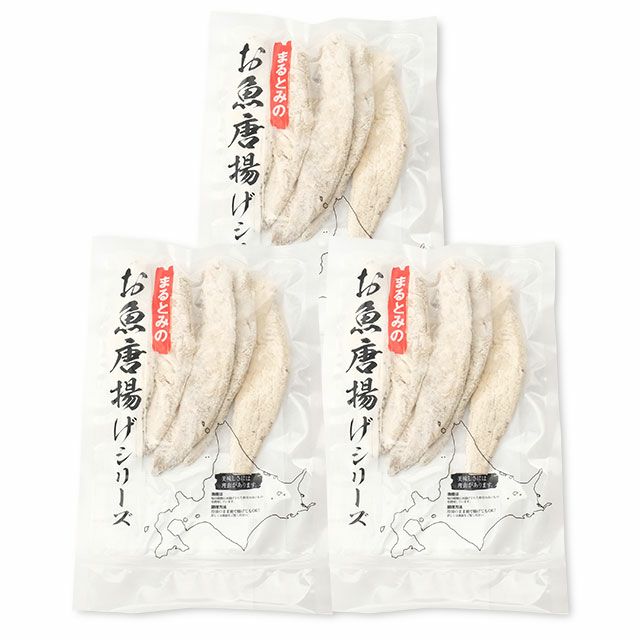 北海道産ホッケ唐揚げ