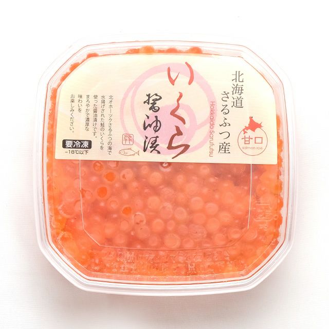 北海道猿払産いくら醤油漬け200g（甘口）