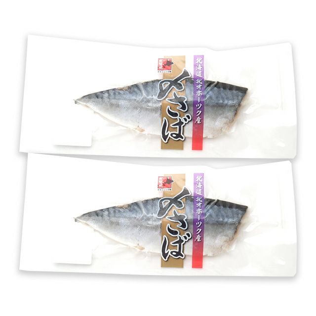 北海道オホーツク産「北隆丸」〆さば半身