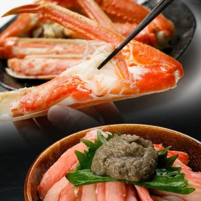 【折れBOX】本ズワイガニ切足1.2kg箱＜ボイル冷凍＞+かにみそ100g