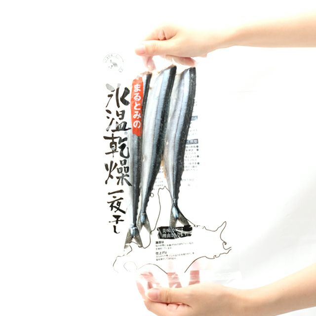北海道産氷温乾燥さんま一夜干し